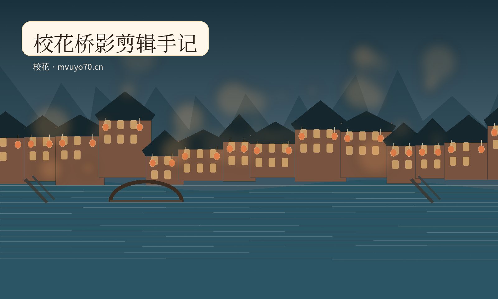 校花